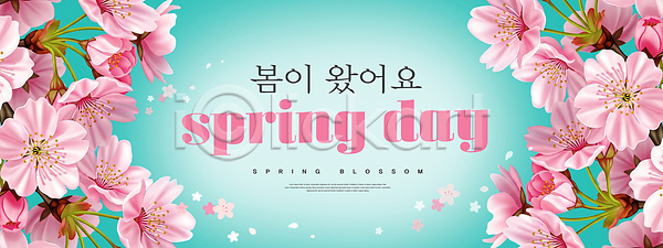 산책 즐거움 PSD 편집이미지 계절 길가 꽃 만개 봄 뷰티풀 이미지편집 자연 출사 풍경 햇빛