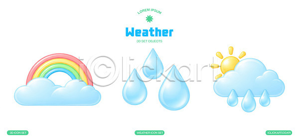 3D아이콘 PSD 날씨아이콘 아이콘 그래픽 날씨 단순화된 디자인 무지개 물방울 세트 장면 컬러풀 태양 표현
