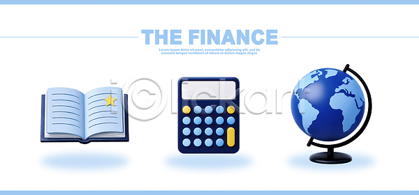 분석 PSD 편집이미지 경제 계산기 교육 금융 도구 수치 실험 자료 재정 정보 지구본 책 편집3D 학습 회계