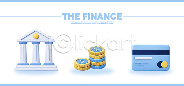 투자 PSD 편집이미지 거래 건물 경제 금융 기둥 대출 동전 디자인 자산관리 재산 편집3D