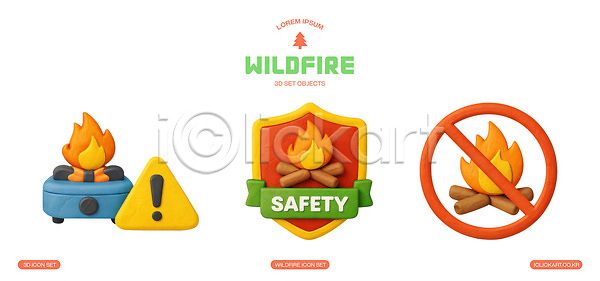 PSD 편집이미지 경고 그래픽 기호 디자인 모닥불 산불 세트 안전 예방 이미지 컬러 편집3D 표지판 플라스틱