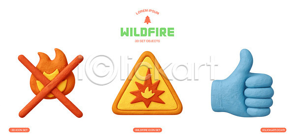 PSD 편집이미지 경고 그래픽 디자인 메시지 모양 불꽃 세트 손 안전 컬러 파란색 편집3D 표현 화재