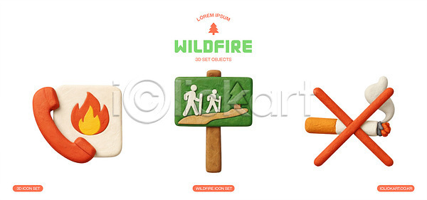 위험 사람 PSD 편집이미지 경고 나무 대피 도로 불 숲 안내 안전 연락 지도 통화 편집3D 화재