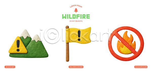 PSD 편집이미지 경고 금지 깃발 불 사건 산 소방 안전 안전교육 예방 자연 편집3D 화재