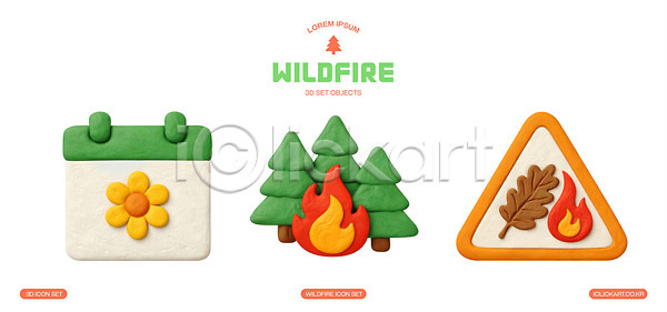 PSD 편집이미지 경고 나무 날씨 달력 도형 디자인 불꽃 세트 오브젝트 자연 편집3D 플라스틱 환경