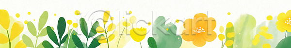 성장 JPG 일러스트 AI일러스트 AI콘텐츠 계절 국내일러스트 꽃 꽃잎 노란색 디자인 모양 밭 배너 백그라운드 봄 봄꽃 뷰티풀 비율 생명 수채화 식물 잎 자연 정원 조화 줄기 초록색 카피스페이스 컬러