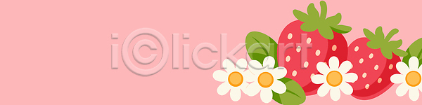 신선 AI파일 일러스트 과일 국내일러스트 꽃 디자인 디저트 딸기 백그라운드 사계절 색감 식물 식사 여름 자연 장식 컬러 화사함