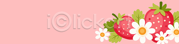 신선 AI파일 일러스트 과일 국내일러스트 그래픽 꽃 나뭇잎 농작물 농장 디자인 디지털아트 딸기 백그라운드 뷰티풀 식물 여름 자연 장식 컬러