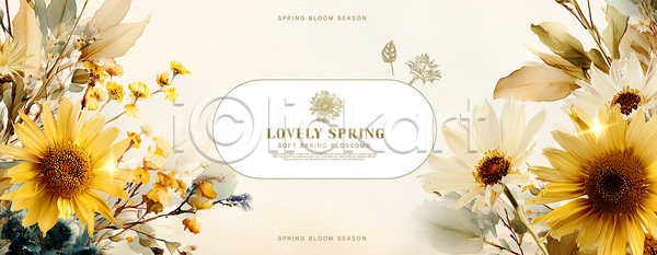 부드러움 AI파일 편집이미지 계절 꽃 노란색 백그라운드 봄 봄꽃 뷰티풀 숲 식물 이미지편집 자연 조화 풍경 향기