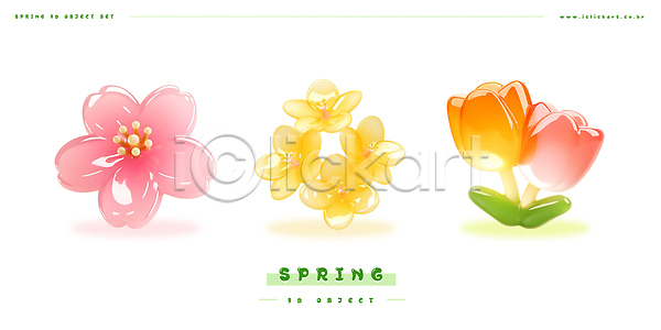 PSD 편집이미지 그림 꽃 노란색 디자인 봄 봄꽃 분홍색 식물 아이템 오브젝트 자연 장식 젤리 주황색 질감 컬러 투명 편집3D