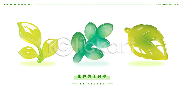 PSD 편집이미지 곡선 그래픽 그림 디자인 모양 봄 식물 예술 오브젝트 잎 자연 장식 젤리 질감 초록색 컬러 편집3D