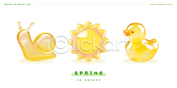 부드러움 PSD 편집이미지 노란색 디자인 모양 봄 여름 오리 오브젝트 자연 장난감 장식 젤리 질감 캐릭터 컬러 태양 편집3D