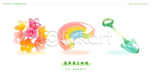 PSD 편집이미지 그래픽 그림 꽃 디자인 모양 무지개 봄 삽 오브젝트 자연 장면 젤리 질감 컬러 편집3D 플라스틱