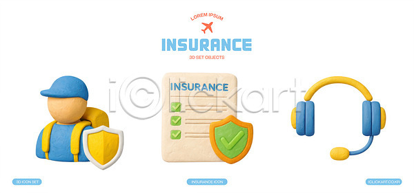 계획 보호 PSD 편집이미지 고객 문서 보험 상담 서비스 세트 안전 오브젝트 자료 체크리스트 캐릭터 편집3D 헤드셋