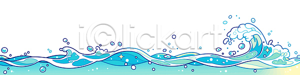 AI파일 일러스트 거품 국내일러스트 물 물결 바다 세로 수면 수조 일어나기 자연 파도 파란색 풍경 해변 환경 흰색