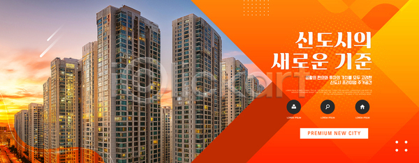 사람 AI파일 템플릿 가로수 거리 건축 고층빌딩 공간 도시풍경 라이프 문화 생활 신도시 이미지템플릿 인구 저녁 조명