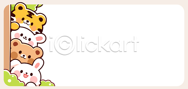 귀여움 즐거움 아기 AI파일 일러스트 곰 국내일러스트 그림 나무 놀이 동물 디자인 백그라운드 얼굴 여름 자연 친구 캐릭터 토끼 프레임 호랑이