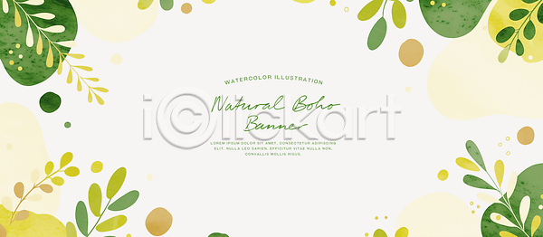 분위기 PSD 일러스트 국내일러스트 그래픽 그림 디자인 배너 백그라운드 수채화 스타일 예술 잎 자연 장식 컬러 패턴 환경