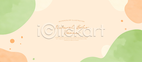 PSD 일러스트 국내일러스트 그래픽 그림 디자인 모던 모양 배너 백그라운드 수채화 예술 인테리어 자연 장식 추상 컬러 패턴 포스터
