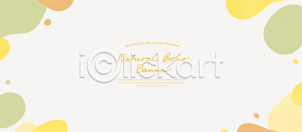 자유 편안함 PSD 일러스트 곡선 국내일러스트 그래픽 디자인 모양 배너 백그라운드 수채화 예술 유행 자연 창의성 컬러