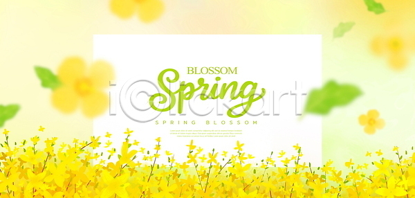 따뜻함 성장 PSD 편집이미지 계절 꽃 노란색 백그라운드 봄 봄배경 생명 식물 이미지편집 자연 컬러 풍경
