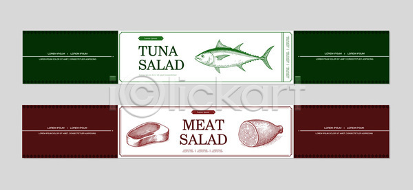 AI파일 템플릿 간편조리식품 건강식 그래픽 나란히 디자인 띠 샐러드 선식 식사 육류 음식 이미지템플릿 재료 참치 포장 해산물
