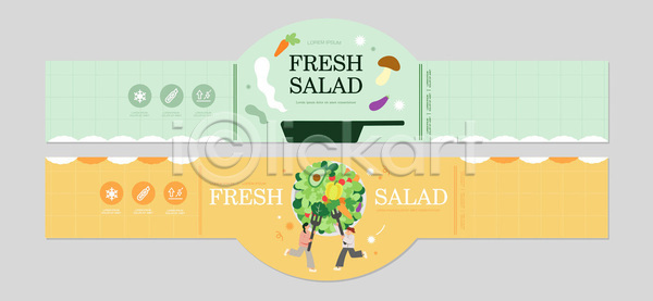 신선 AI파일 템플릿 건강 다이어트 디자인 띠 레시피 샐러드 시장 식사 음식 이미지템플릿 채소 포장