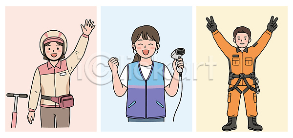 기쁨 소통 즐거움 사람 AI파일 일러스트 고객 국내일러스트 기술 노래 모션 서비스 소방관 아르바이트 안전 여행 연습 음악 작업 장비 직업 퀵보드 표현