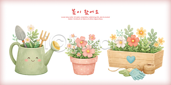 PSD 일러스트 가족 감정 국내일러스트 꽃 도구 모션 물뿌리개 봄 분재 식물 심기 원예 자연 정원 주말 초록색 화분 화초 흙