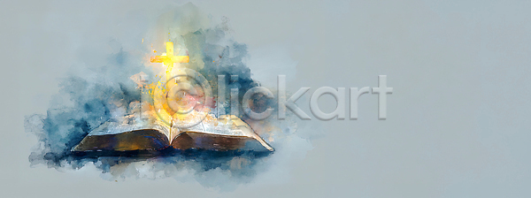 믿음 소통 체험 JPG 일러스트 AI일러스트 AI콘텐츠 경전 교회 국내일러스트 기도 기독교 메시지 불꽃 상징 성경 심볼 십자가 영감 예배 종교 하나님 화재