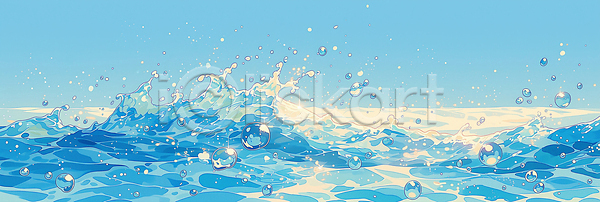 JPG 일러스트 AI일러스트 AI콘텐츠 국내일러스트 그림 깊이 물 물결 물방울 바다 바람 수면 수영 수조 수중 스파클링 여름 웨이브 자연 조용 파도 파란색 하늘 해변 햇빛