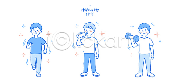 남자 AI파일 일러스트 GX 건강 국내일러스트 다이어트 모션 물 생활 스트레칭 습관 아령 운동 운동기구 일상 자전거 조깅 체육 헬스 힘