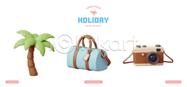준비 3D PSD 편집이미지 가방 나무 디자인 여름휴가 여행 열대 오브젝트 장면 카메라 편집3D 휴가
