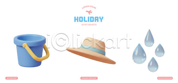 휴식 PSD 편집이미지 노란색 도구 물 물방울 수영장 아이템 여름 여름휴가 오브젝트 일상 장비 장식 파란색 편집3D 해변 휴가