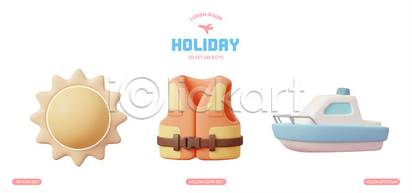 즐거움 PSD 편집이미지 게임 구명조끼 물놀이 바다 수영 안전 여름 여름휴가 오브젝트 유아용 장난감 컬러 태양 편집3D 휴가