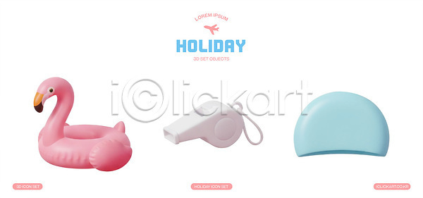 즐거움 PSD 편집이미지 가족 놀이 물 물놀이 수영 수영모 수영복 수영장 여름 여름휴가 오브젝트 장비 튜브 편집3D 플라밍고 호루라기 휴가