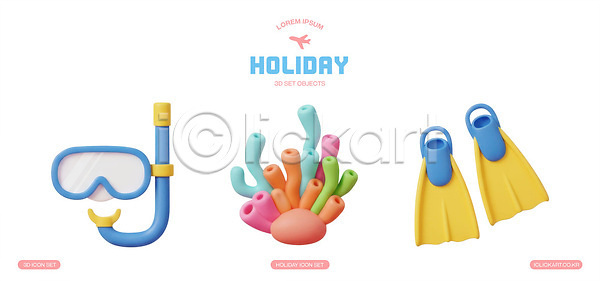 PSD 편집이미지 놀이 모션 물놀이 바다 산호 수영 수영복 수중 스노클링 여름 여름휴가 여행 오브젝트 장비 컬러 편집3D 해변