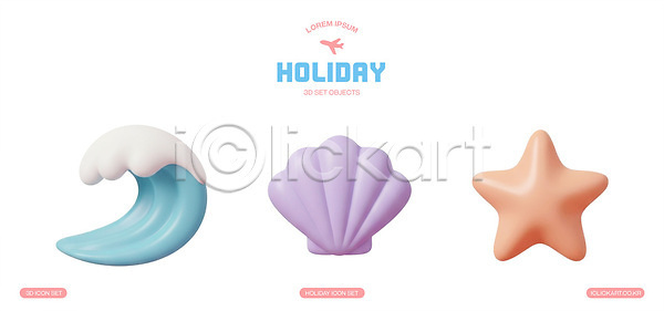 PSD 편집이미지 나란히 디자인 물결 바다 별 세로 수조 여름 여름휴가 오브젝트 장식 조개 컬러 테마 편집3D 해변 휴가