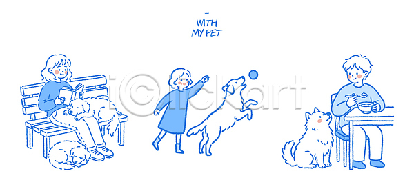 귀여움 사랑 쉬는시간 즐거움 사람 어린이 여자 AI파일 일러스트 가족 개 공 국내일러스트 놀이 동물 모션 미소 반려동물 벤치 시간 식사 오후 친구