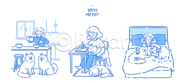 사랑 소통 즐거움 휴식 사람 AI파일 일러스트 감정 국내일러스트 그래픽 동물 모션 반려동물 생활 순간 시간 요리 일상 친구 캐릭터 학습