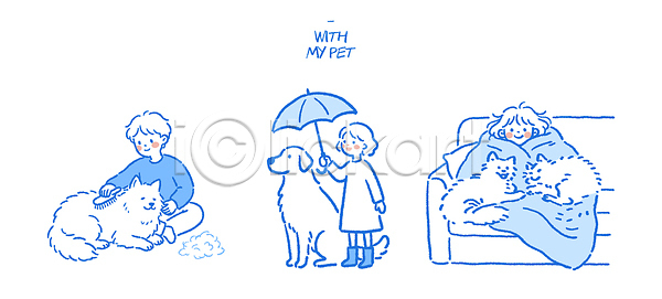 사랑 즐거움 함께함 행복 어린이 AI파일 일러스트 가족 강아지 고양이 국내일러스트 놀기 놀이 대화 모션 반려동물 시간 친구 침대 털