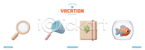 PSD 편집이미지 공책 낚시 도구 디자인 방학 아이템 어류 어항 여름 여름방학 장난감 장식 컬러 편집3D 확대경