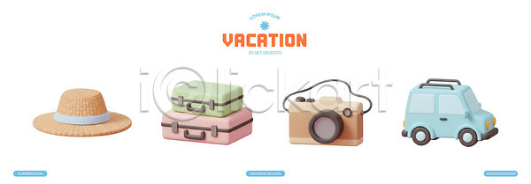 준비 PSD 편집이미지 가방 디자인 모델 아이템 여름방학 여행 오브젝트 자동차 장신구 정리 카메라 컬러 편집3D