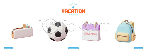 계획 축하 PSD 편집이미지 과자 놀이 모션 방학 배낭 생일 아이템 여름 여름방학 준비물 축구공 파티 편집3D 필통