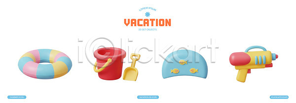 준비 즐거움 PSD 편집이미지 놀이 물놀이 물총 바다 삽 여름 여름방학 장난감 편집3D 해변 휴가