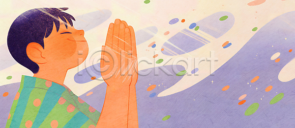 상상 평화 행복 희망 소년 JPG 일러스트 AI일러스트 AI콘텐츠 감정 국내일러스트 그림 기도 바람 백그라운드 손 순간 점 컬러 표현 하늘
