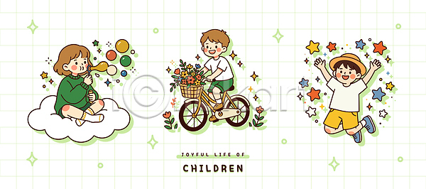 기쁨 즐거움 행복 어린이 AI파일 일러스트 국내일러스트 그림 꽃 놀이 모션 바구니 별 손 운동 웃음 일상 자연 자전거 장난감 풍선