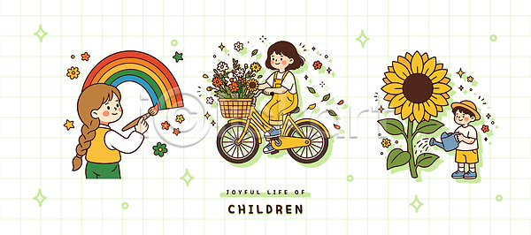 즐거움 어린이 AI파일 일러스트 국내일러스트 그림 꽃 동심 모션 무지개 물주기 소풍 시골 여름 원예 자연 자전거 장난 정원 친구 학습 햇빛