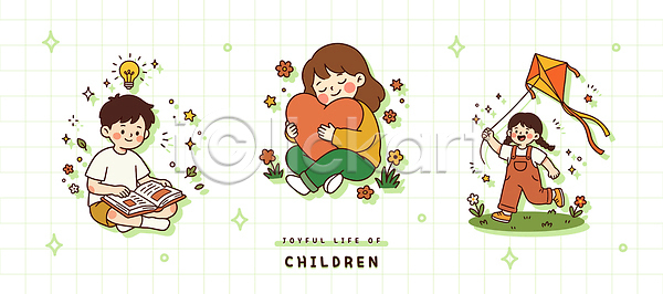 즐거움 행복 어린이 AI파일 일러스트 가족 국내일러스트 그림 꽃 놀이 독서 마음 모션 색칠 소꿉놀이 연 웃음 인형 일상 자연 책 친구 풍선