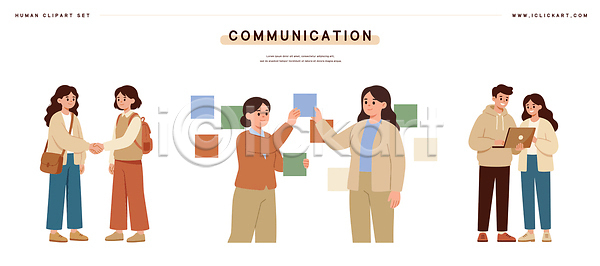 소통 협력 남자 여러명 여자 AI파일 일러스트 감정 관계 국내일러스트 그룹 기록 대화 모션 사무실 인사 장면 정보 커뮤니케이션 프레젠테이션